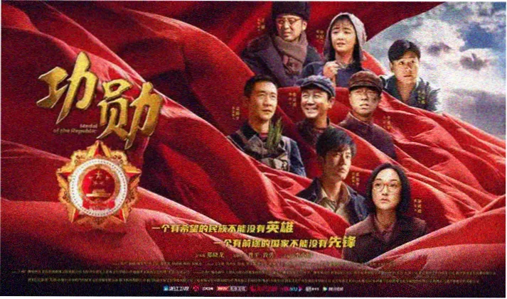 惊奇先生动画符纸与朱砂道术特写横幅