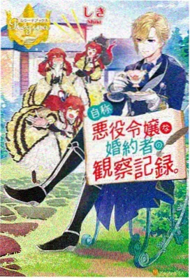 中国惊奇先生动漫青丘狐族角色登场剧照